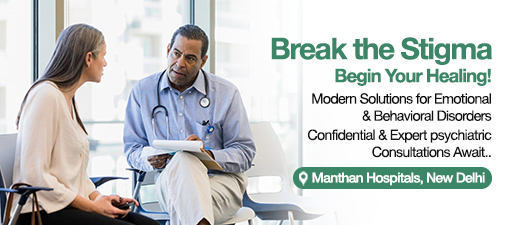 Break the Stigma Begin Your Healing!